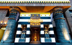 ホテル ファラオ(大人専用)